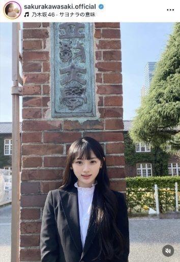 川﨑桜インスタグラム＠ｓａｋｕｒａｋａｗａｓａｋｉ．ｏｆｆｉｃｉａｌから