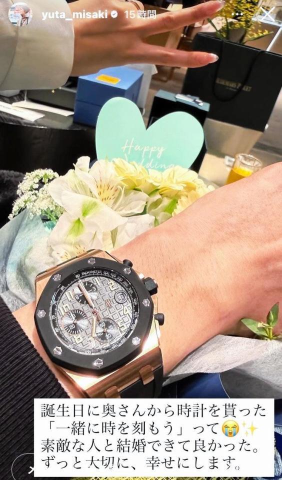 三崎優太氏のインスタグラム（＠ｙｕｔａ＿ｍｉｓａｋｉ）から