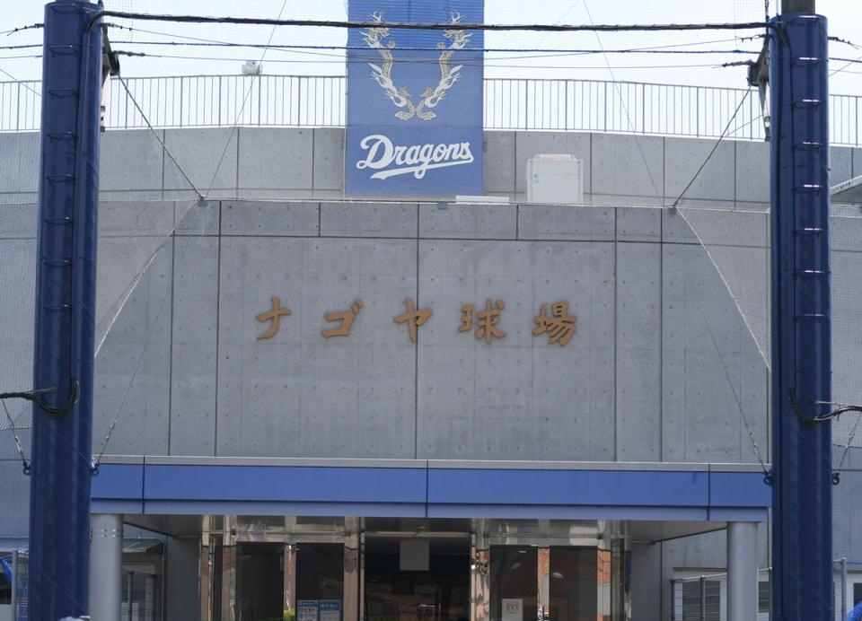 ナゴヤ球場