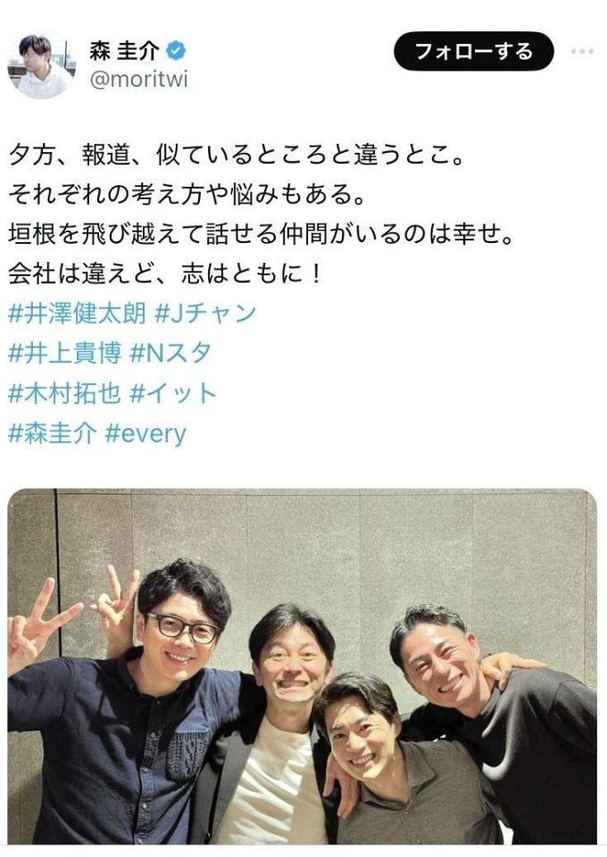 日本テレビ・森圭介アナウンサーのＸより