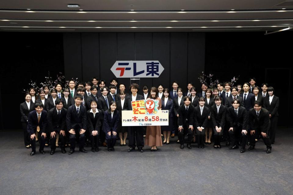 ２０２６年度のテレビ東京入社式に出席した加藤綾子の右隣で撮影に応じた北川莉央【©テレビ東京】