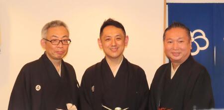 五代目円楽一門会新役員を発表した（左から）三遊亭萬橘、三遊亭円楽、三遊亭楽麻呂