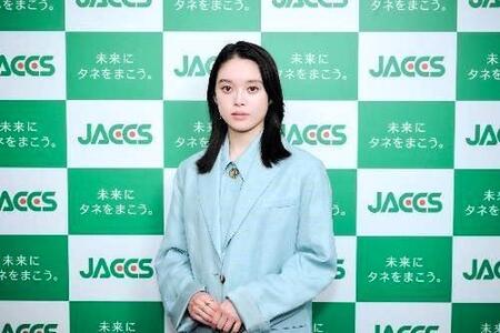 ジャックス入社式に登場した高石あかり