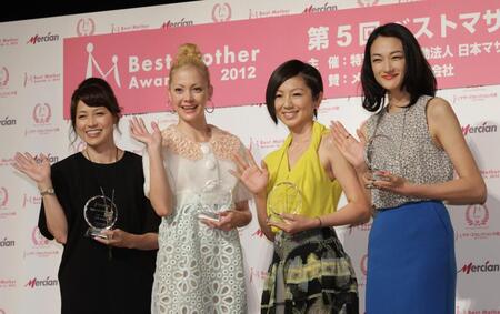 ベストマザー賞を受賞し、笑顔を見せる（左から）岡崎朋美、土屋アンナ、渡辺満里奈、冨永愛＝２０１２年５月