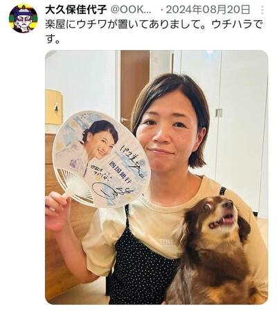 大久保佳代子Ｘ（＠ＯＯＫＵＢＯＮＢＯＮ）から