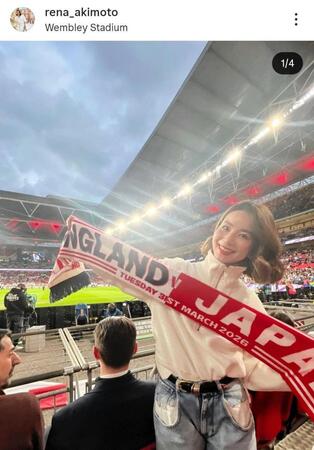 秋元玲奈のインスタグラム＠ｒｅｎａ＿ａｋｉｍｏｔｏ（４月１日付）より 