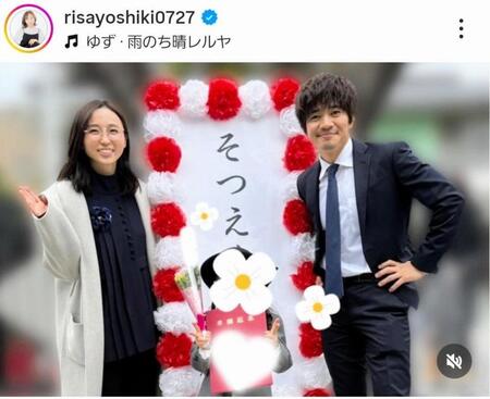 夫の和田正人と。吉木りさのインスタグラム＠ｒｉｓａｙｏｓｈｉｋｉ０７２７より