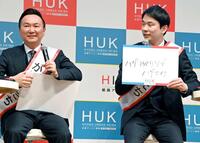 「もし自分が馬だったらどんな名前をつけるか」の質問に答える（左から）山内健司、濱家隆一