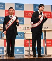 スペシャルアンバサダーに就任したかまいたちの（左から）山内健司、濱家隆一（撮影・持木克友）