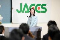 ジャックス入社式に登場した高石あかり