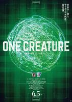 サッカー日本代表ドキュメンタリー映画「ＯＮＥ　ＣＲＥＡＴＵＲＥ」のポスタービジュアル