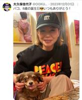 大久保佳代子Ｘ（＠ＯＯＫＵＢＯＮＢＯＮ）から