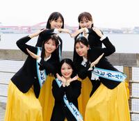 第５７期サンテレビガールズの５人はハートをつくり、あふれるサンテレビ愛、神戸愛をアピール