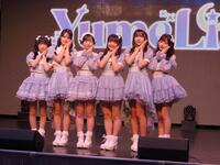デビューライブ行ったＹｕｍｅＬｉａの（左から）川西結彩、成乃もな、宮森茉白、野口心姫、綾波絢菜、成瀬乃愛