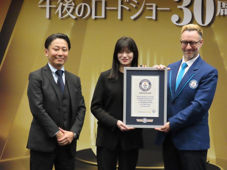 ギネス世界記録認定会見で賞状を授与された（左から）テレビ東京の岡本英一郎映画部部長、尾木和佳奈プロデューサー、公式認定員のジャスティン・パターソン氏