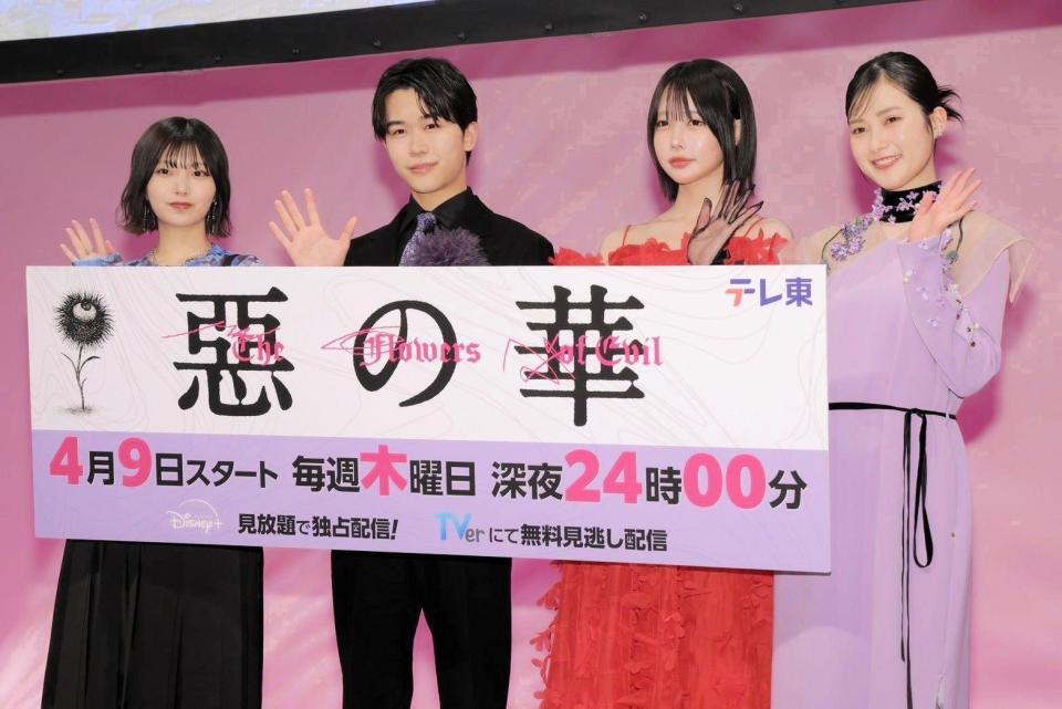 テレビ東京「惡の華」イベントに出席した（左から）中西アルノ、鈴木福、あの、井頭愛海