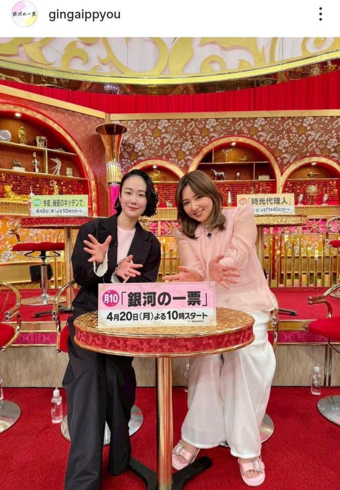 黒木華と一緒に出演。「銀河の一票」公式インスタグラム＠ｇｉｎｇａｉｐｐｙｏｕより