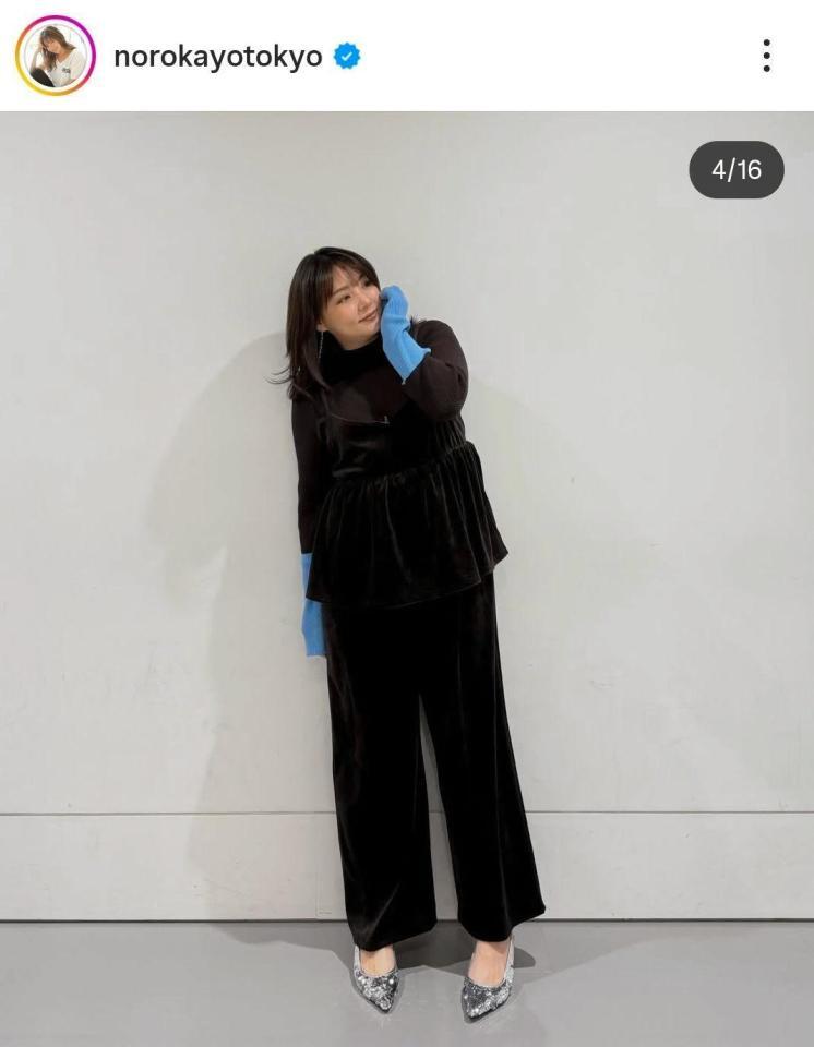 野呂佳代のインスタグラム＠ｎｏｒｏｋａｙｏｔｏｋｙｏより