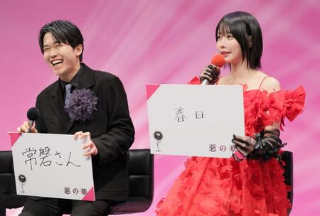 あの（右）の発言を聞き爆笑する鈴木福（撮影・吉澤敬太）