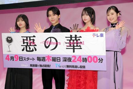 手を振る（左から）中西アルノ、鈴木福、あの、井頭愛海＝テレビ東京天王洲スタジオ（撮影・吉澤敬太）