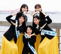 ハートを作る（下から時計回りに）熊本愛香さん、西山愛海さん、上野あかりさん、中塚美波さん、箸尾亜美さん