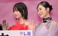 手を振る井頭愛海（右）とあの（撮影・吉澤敬太）
