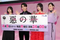 手を振る（左から）中西アルノ、鈴木福、あの、井頭愛海＝テレビ東京天王洲スタジオ（撮影・吉澤敬太）