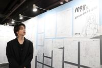 資料を見る横浜流星（Ｃ）２０２６　青山剛昌／名探偵コナン製作委員会