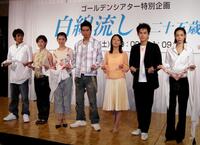 ２年ぶりの「白線流し」に笑顔の（右から）遊井亮子、柏原崇、酒井美紀、長瀬智也、京野ことみ、馬渕英里何、中村竜＝２００３年８月
