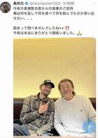 長州力のＸより