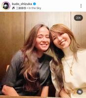 工藤静香と後藤久美子（右）。静香のインスタグラム＠ｋｕｄｏ＿ｓｈｉｚｕｋａ（２５年１１月１０日付）より