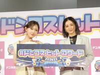 イベントに出席した（左から）菅野結以、みちょぱ