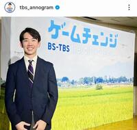 ＴＢＳアナウンサーの公式インスタグラム＠ｔｂｓ＿ａｎｎｏｇｒａｍ（１月１５日付）より