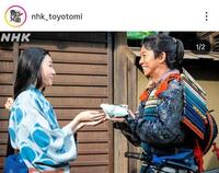 「豊臣兄弟！」の公式インスタグラム＠ｎｈｋ＿ｔｏｙｏｔｏｍｉより 