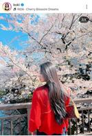 Ｋｏｋｉ，のインスタグラム＠ｋｏｋｉより