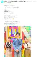 「１０回切って倒れない木はない」の公式Ｘ ＠１０ｋａｉｋｉｔｔｅ＿ｎｔｖより