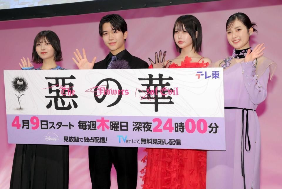手を振る（左から）中西アルノ、鈴木福、あの、井頭愛海＝テレビ東京天王洲スタジオ（撮影・吉澤敬太）