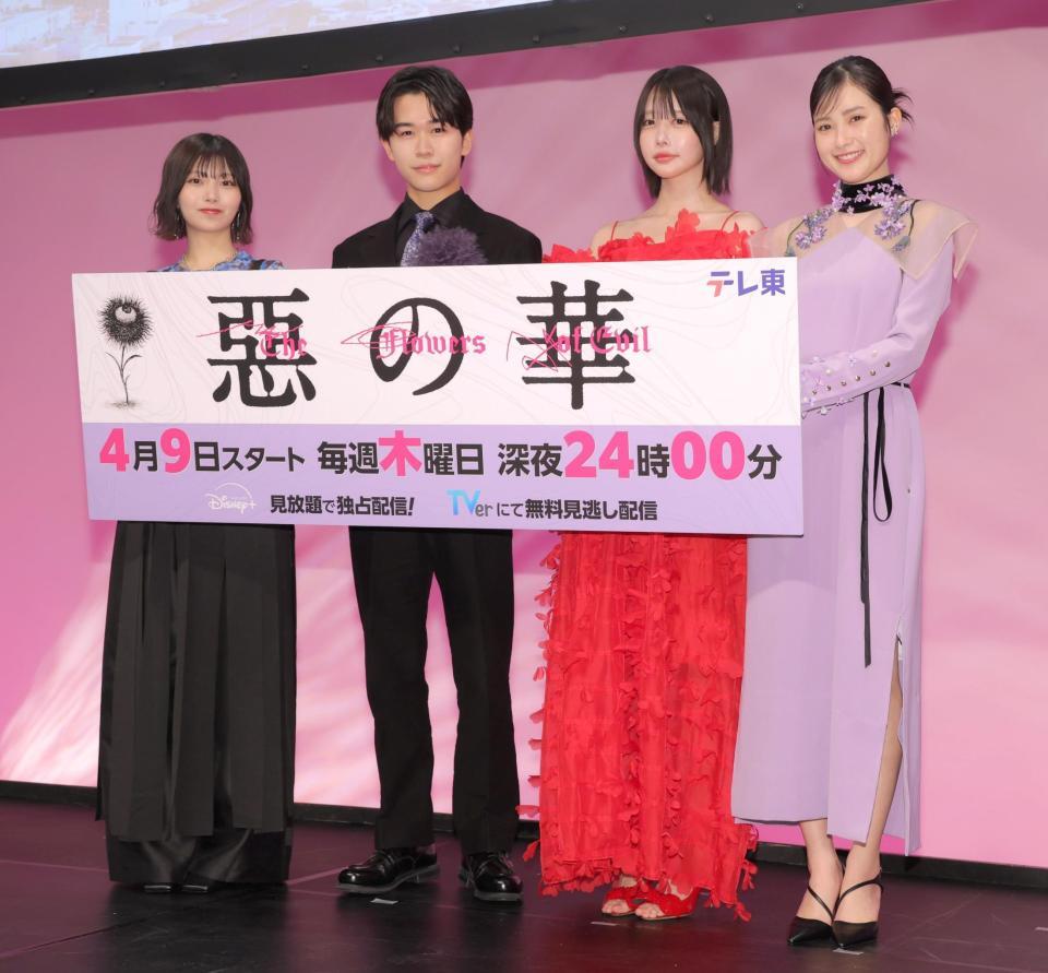 手を振る（左から）中西アルノ、鈴木福、あの、井頭愛海（撮影・吉澤敬太）