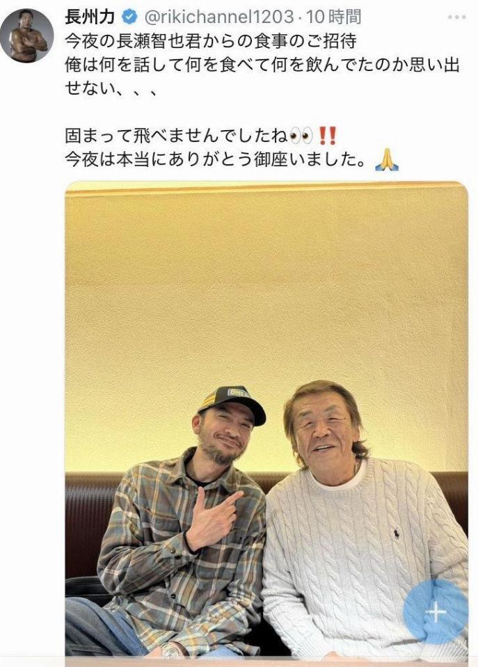 長州力のＸより