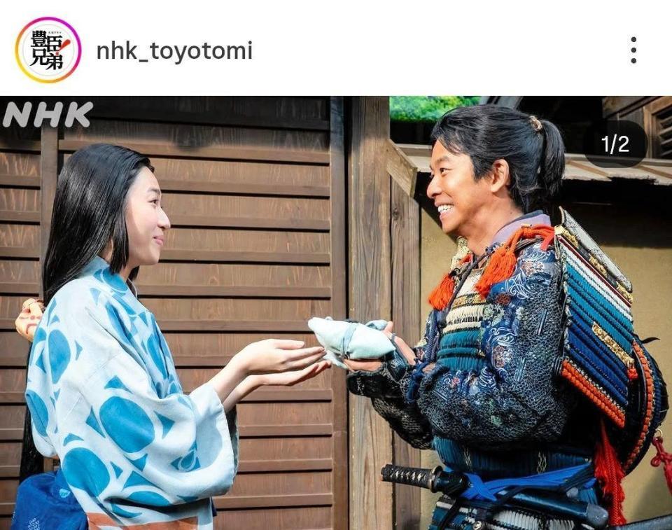 「豊臣兄弟！」の公式インスタグラム＠ｎｈｋ＿ｔｏｙｏｔｏｍｉより 