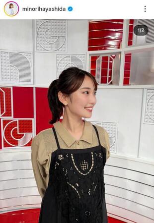 林田美学アナのインスタグラム＠ｍｉｎｏｒｉｈａｙａｓｈｉｄａ（１月１７日付）より