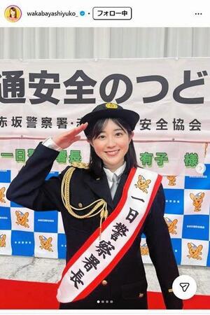 若林有子アナウンサーのインスタグラム＠ｗａｋａｂａｙａｓｈｉｙｕｋｏ＿