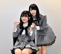 　横山由依（右）から次期総監督を託されガッツポーズ＝２０１９年１月