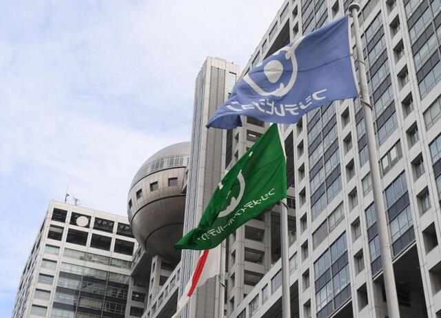 ｢脱力タイムズ｣で27時間ＴＶ発表も…