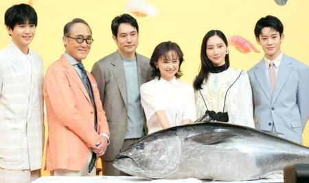 クロマグロを前に笑顔の（左から）中沢元紀、佐野史郎、松山ケンイチ、永作博美、ファーストサマーウイカ、山時聡真