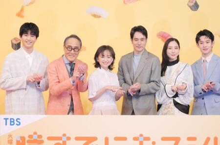 寿司ポーズを見せる（左から）中沢元紀、佐野史郎、松山ケンイチ、永作博美、ファーストサマーウイカ、山時聡真