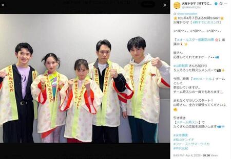 ＴＢＳ「時すでにおスシ！？」Ｘ（ツイッター）＠ｔｏｋｉｓｕｓｈｉ＿ｔｂｓ