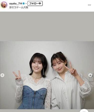 山本彩インスタグラム＠ｓａｙａｋａ＿＿７１４