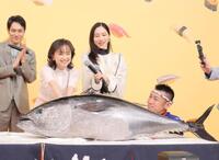クロマグロに入刀する永作博美（左から２人目）と、見守る松山ケンイチ（左）、ファーストサマーウイカ（中央）ら