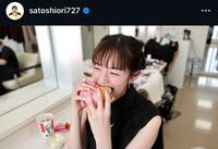 佐藤栞里のインスタグラム＠ｓａｔｏｓｈｉｏｒｉ７２７から